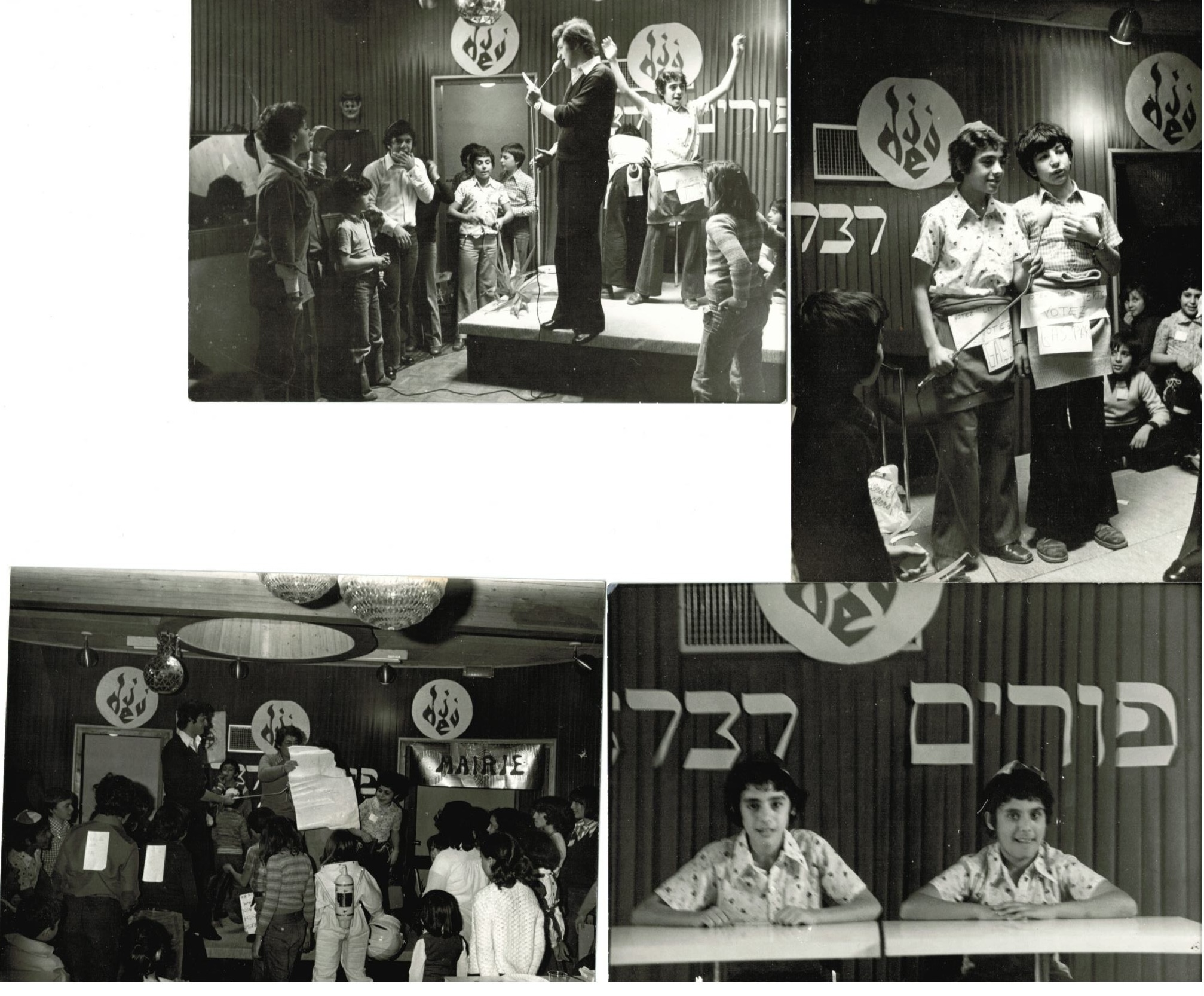 DEJJ 1977 Célébration de Pourim